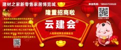 比力常用的有30*50M